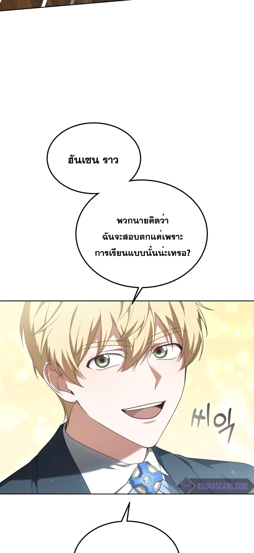 Doctor Player 41 23