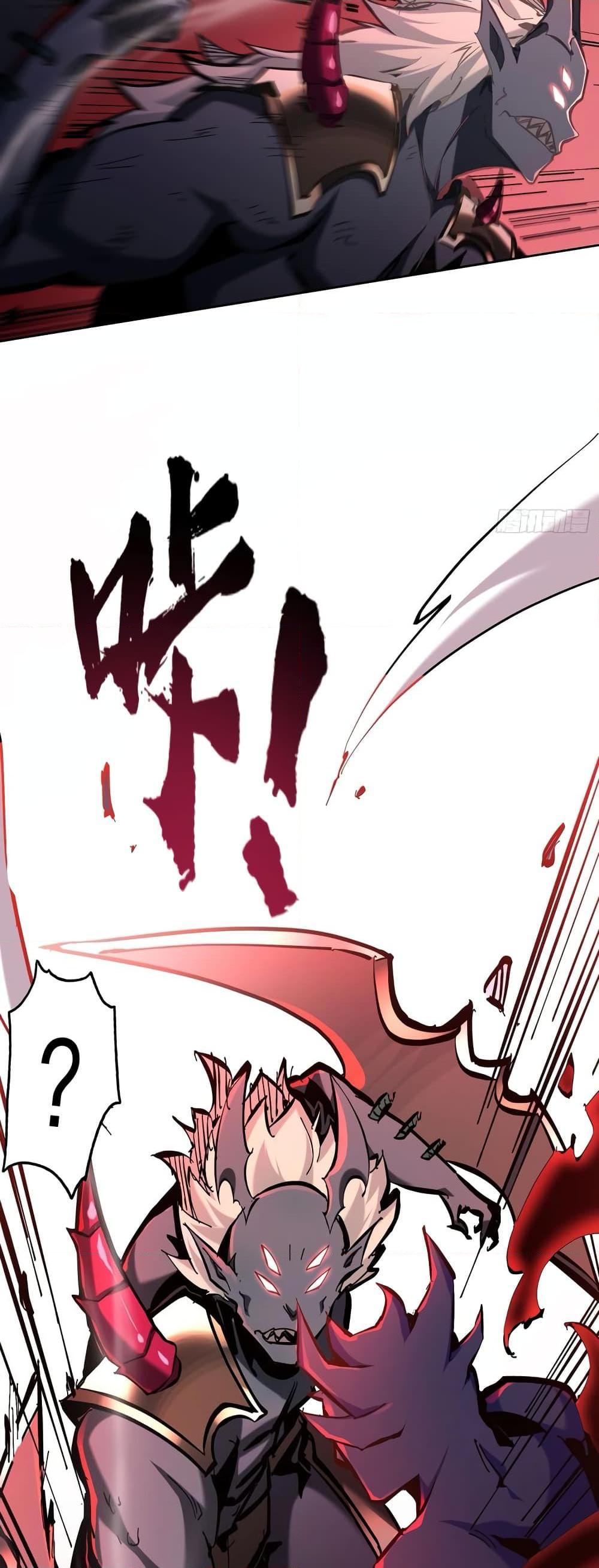 I’m Really Not A Demon Lord ตอนที่ 2 (25)