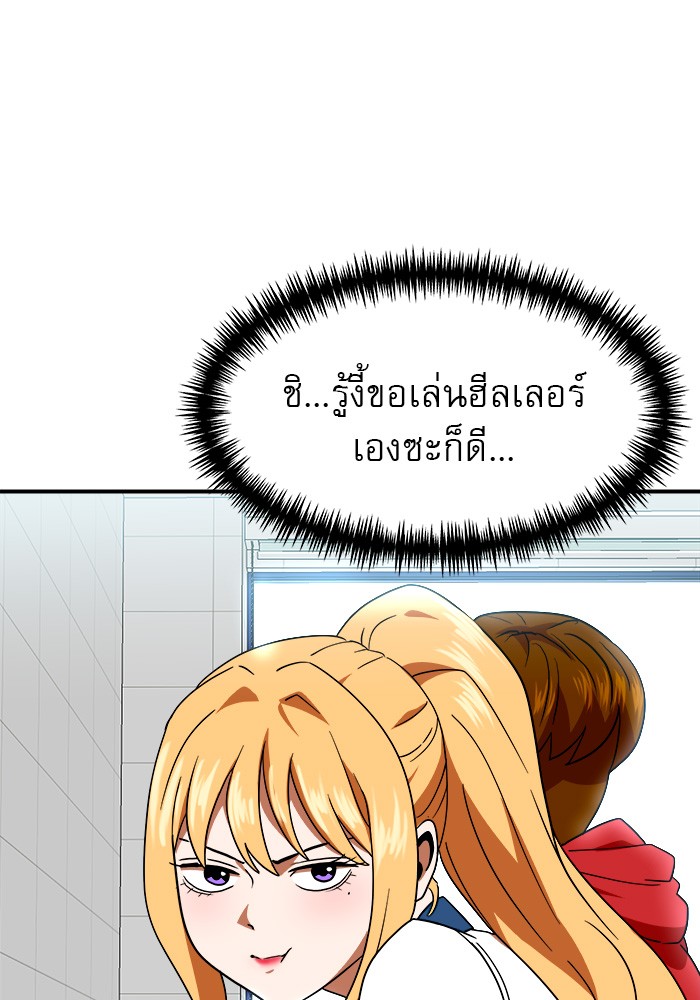 Double Click 59 (10)
