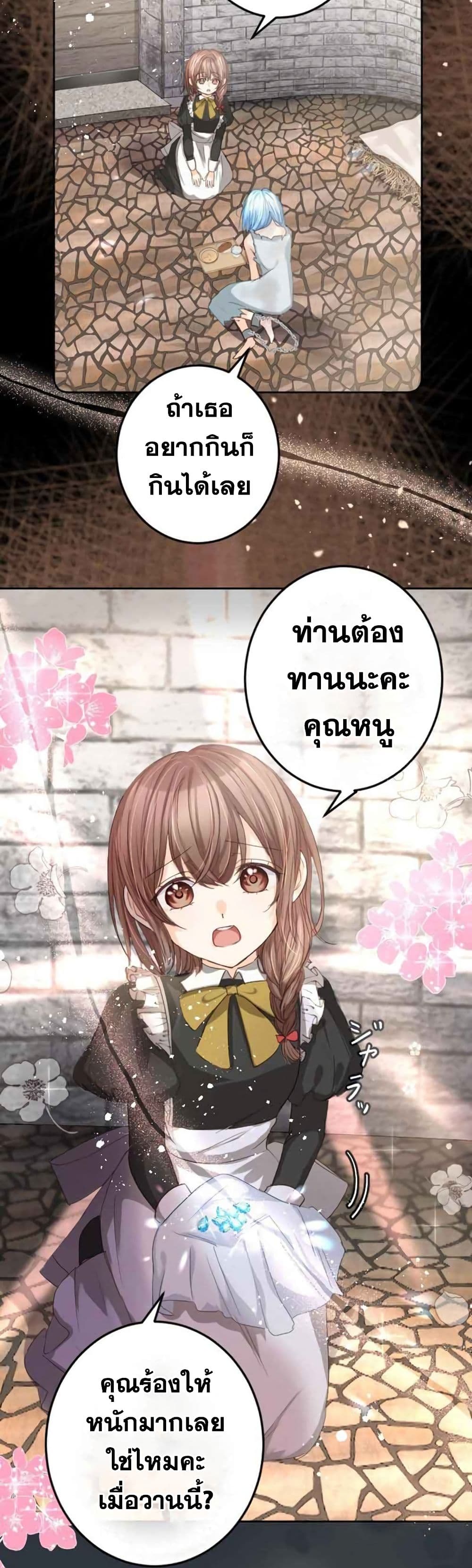 The Precious Girl Does Not Shed Tears 4 (5)