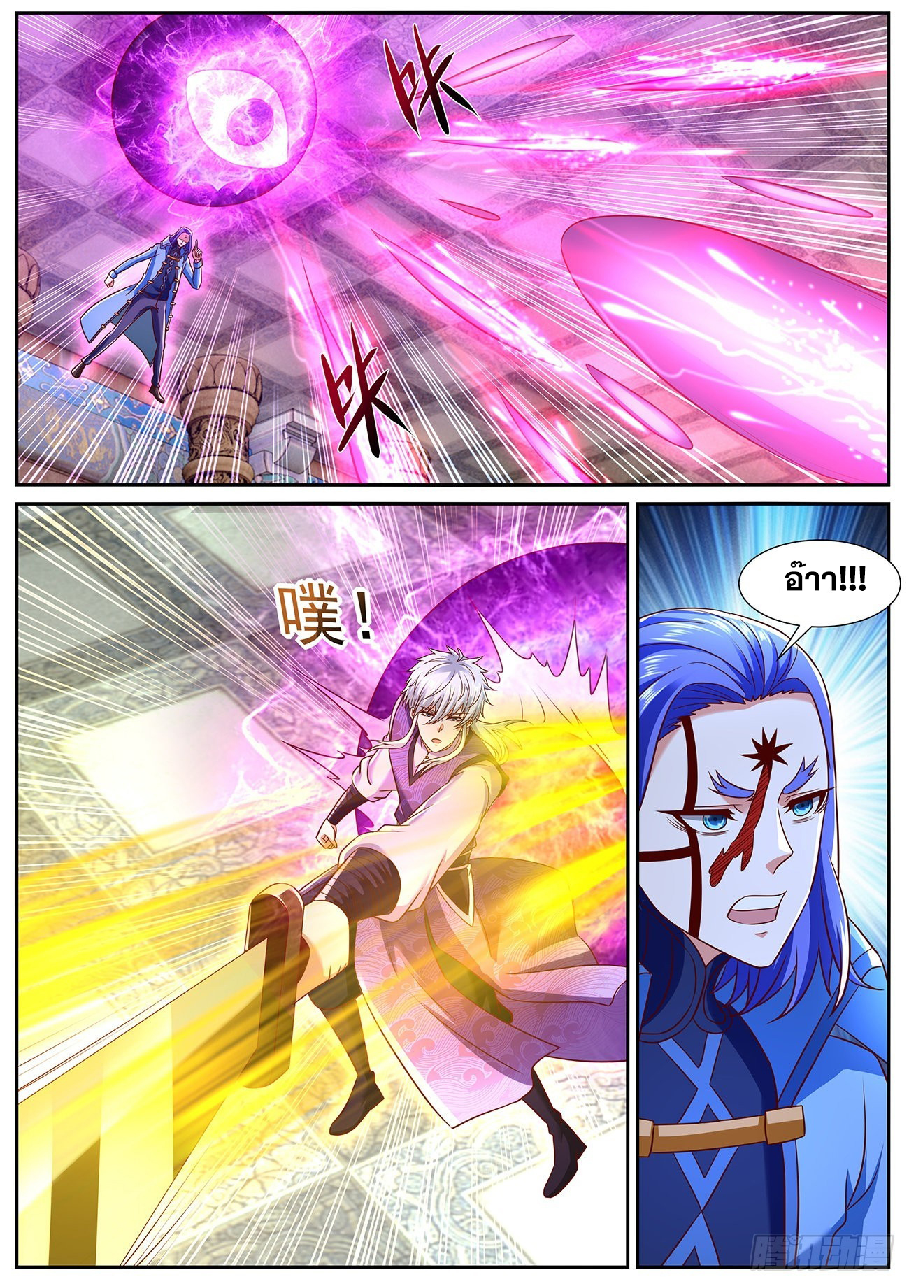 Rebirth Of the Urban Immortal Cultivator ตอนที่768 (5)