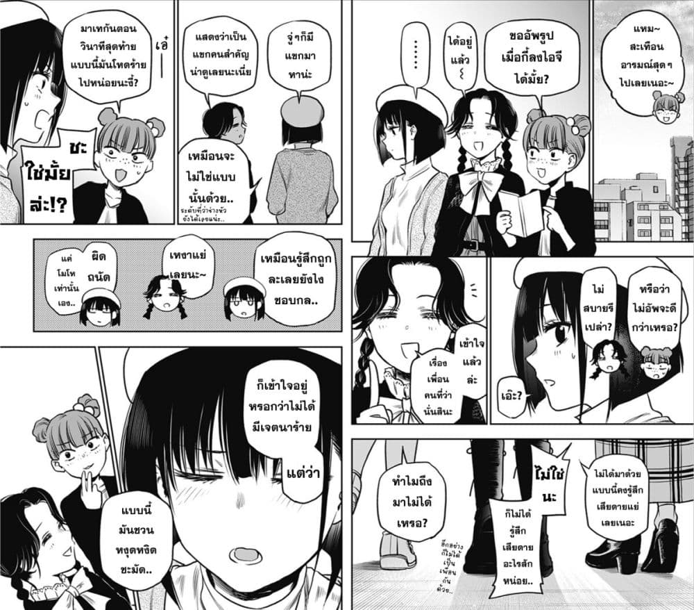 Pension Life Vampire 2 20