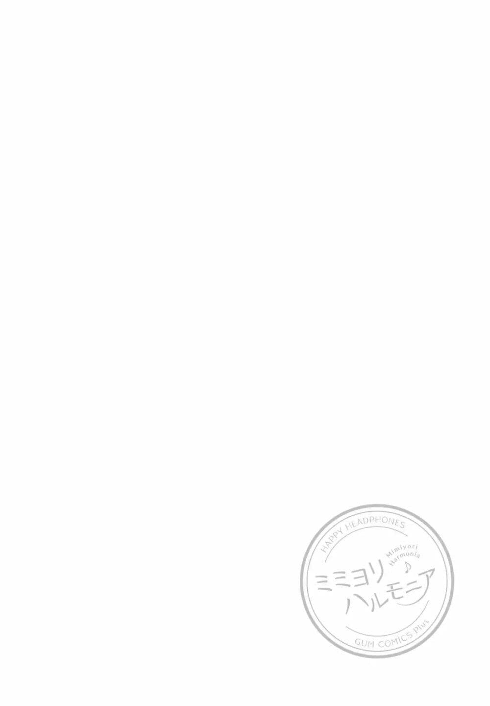 Mimiyori Harmonia 1 20