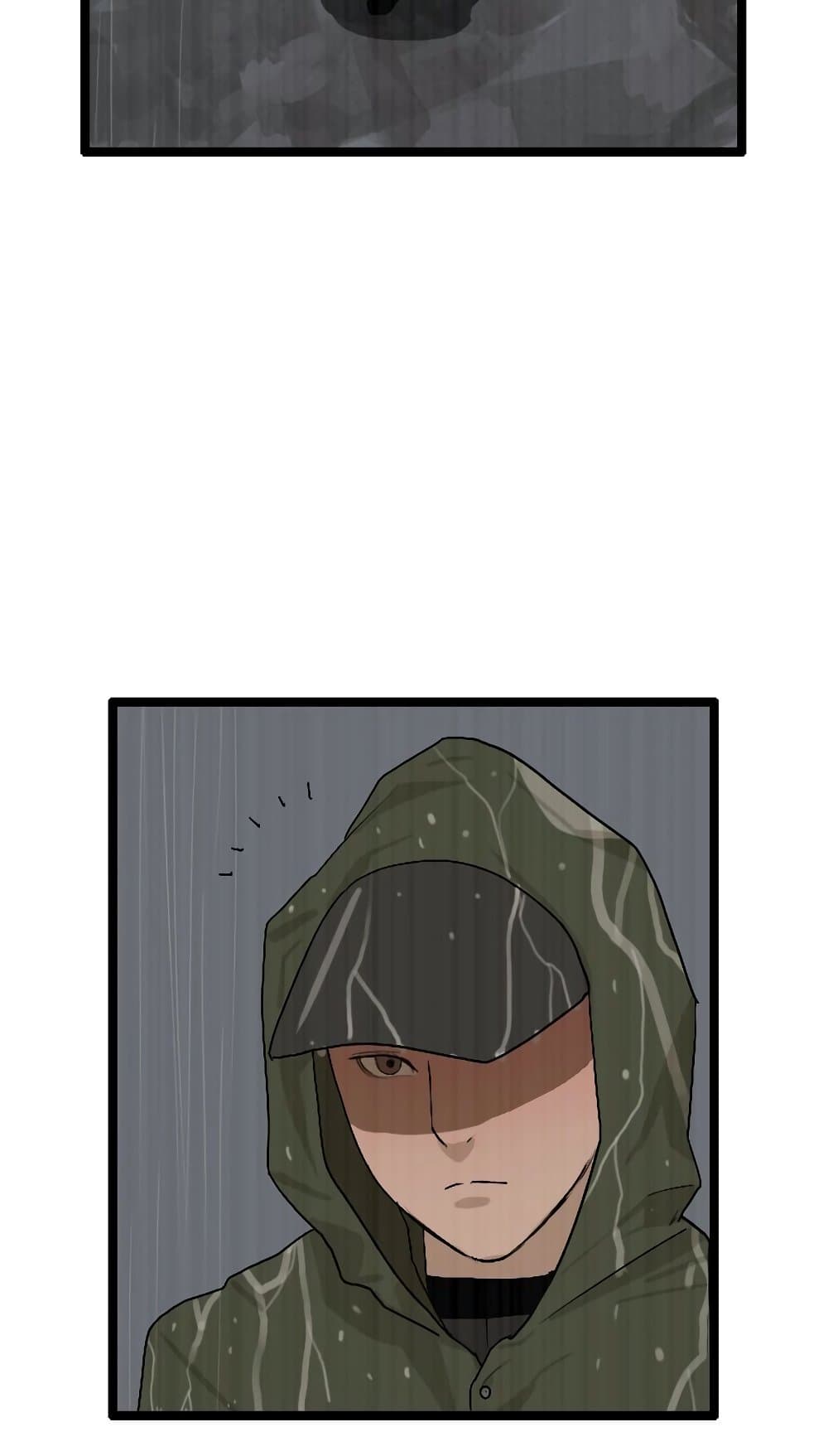 I Picked a Mobile From Another World ตอนที่ 25 (56)