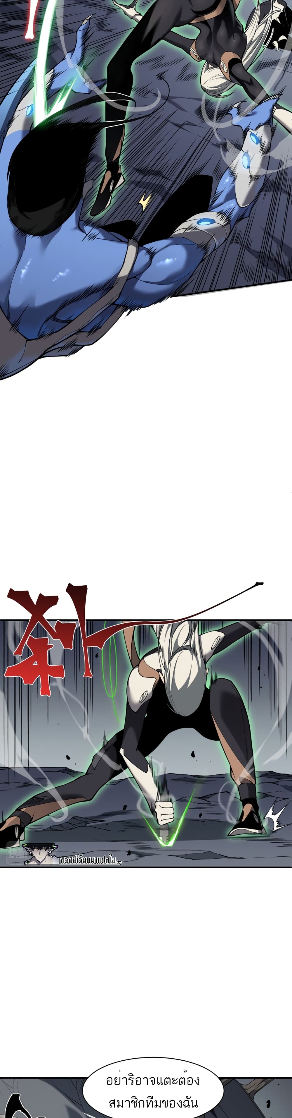 Demonic Evolution à¸•à¸­à¸™à¸—à¸µà¹ˆ 15 (30)