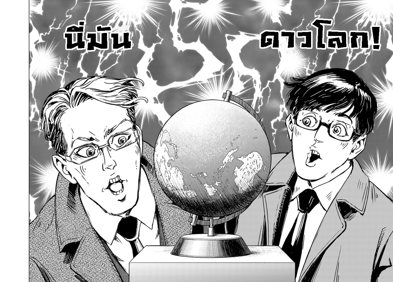 Nihonkoku Shoukan 28.2 (9)