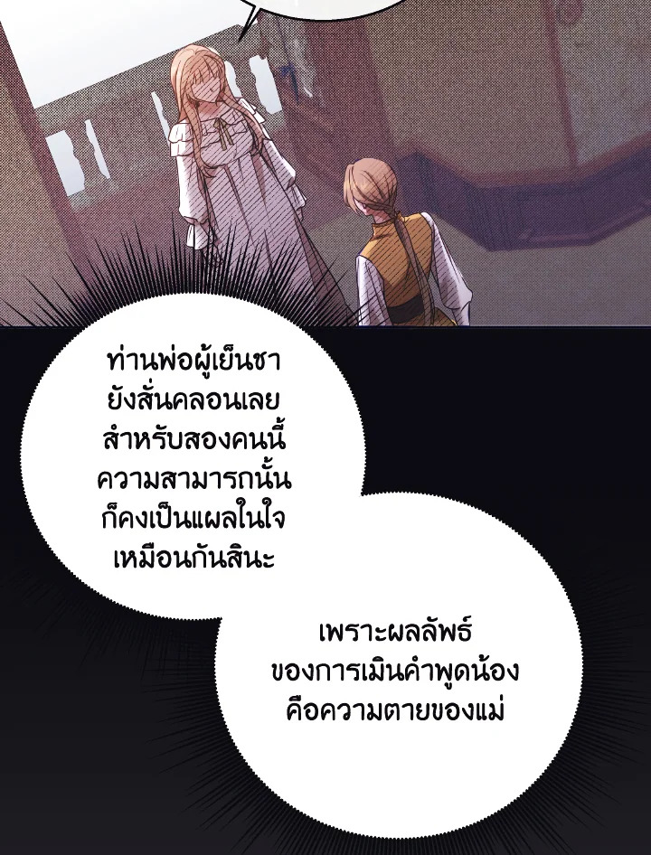 I Just Want My Happy Ending 12 64