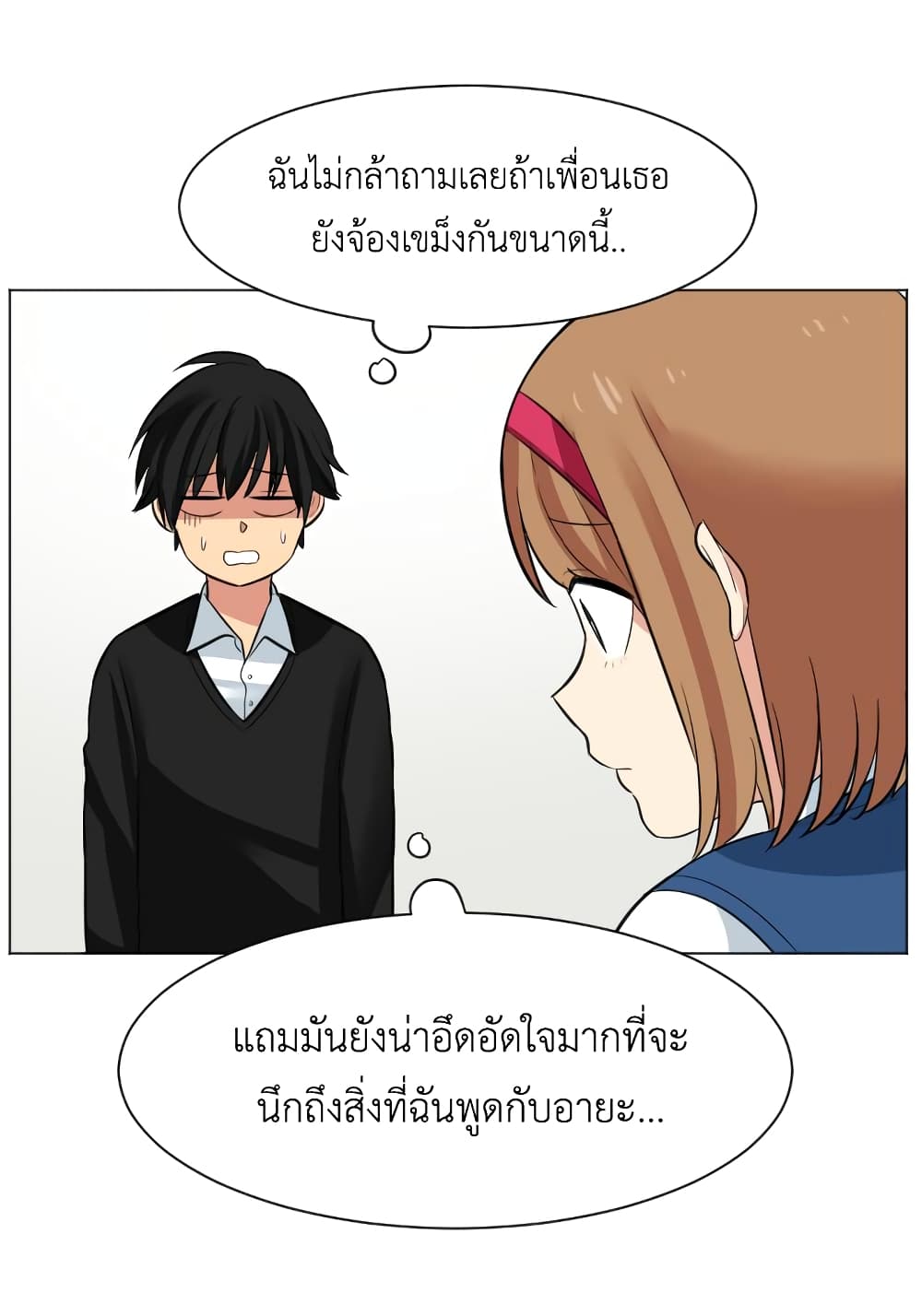 GoodBad Fortune 10 (38)