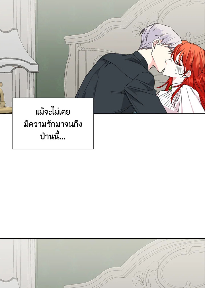 Happy Ending For The Time Limited Villainess 34 18