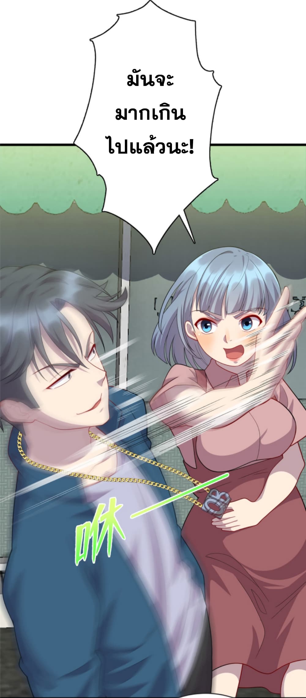 Dragon Emperor Martial God ตอนที่ 47 (7)