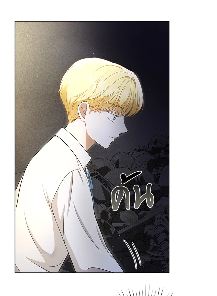 I Became the Tyrant’s Translator 27 80