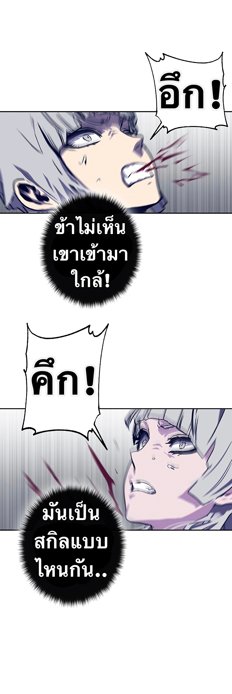 X Ash 61 (44)