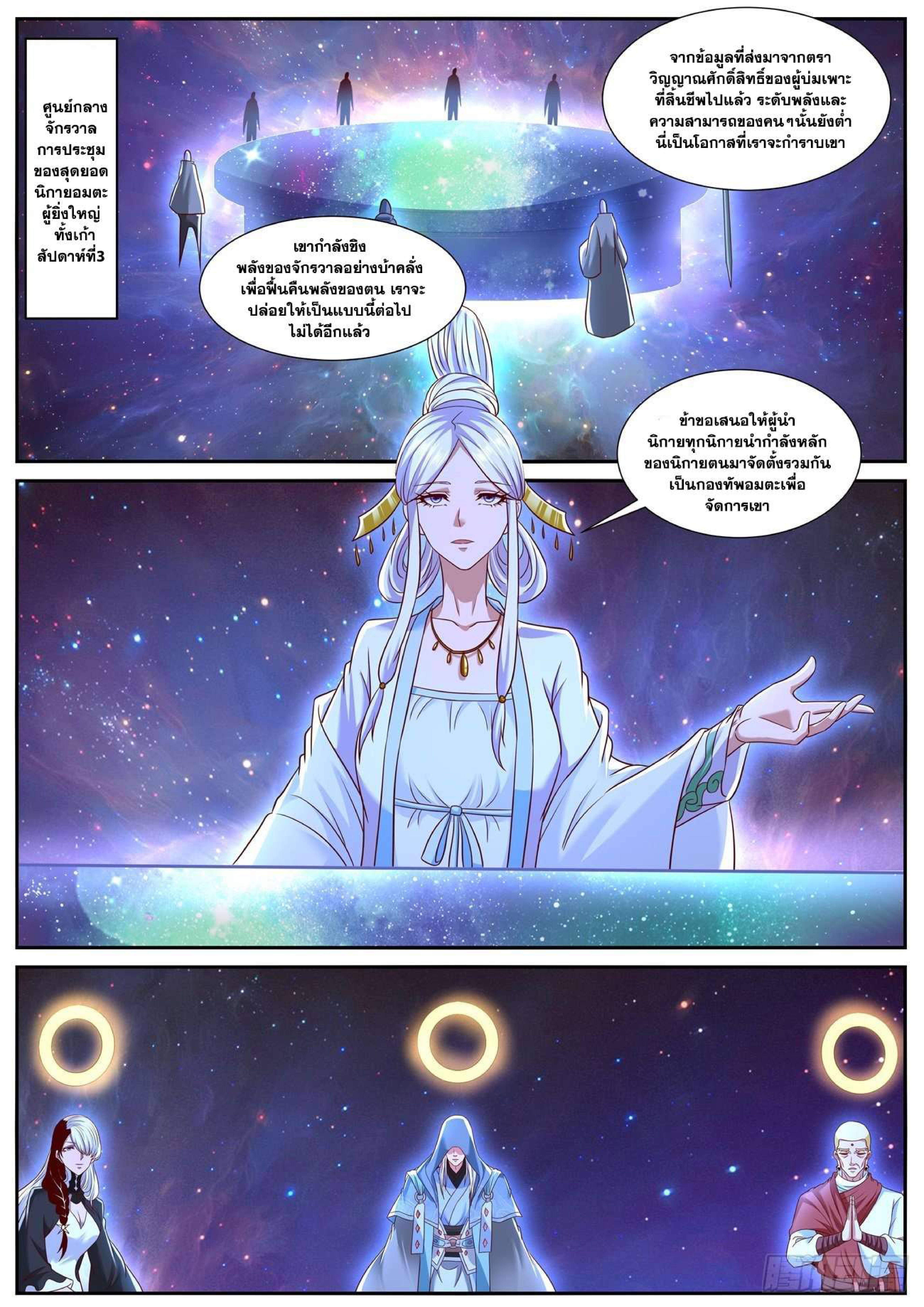 757 page 0008