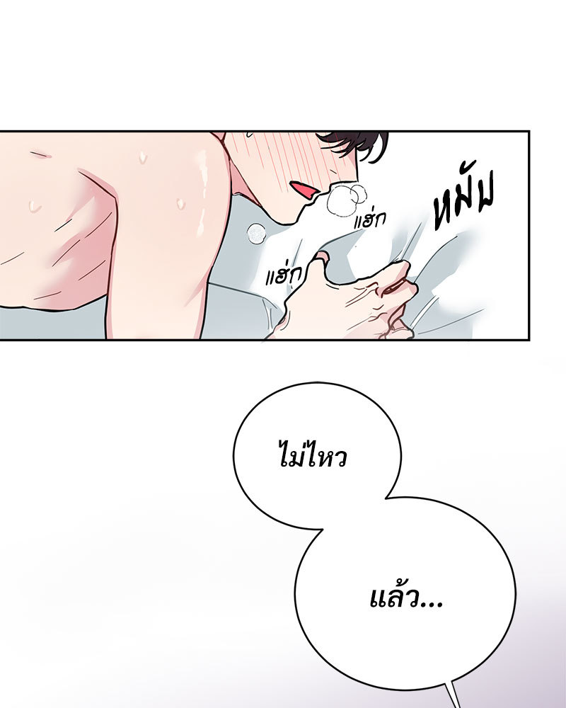 เรื่องรักๆ กับพ่อบ้าน 1 36