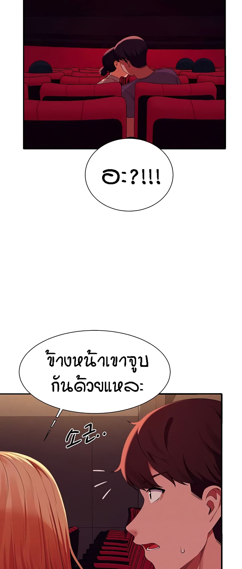 Is There No Goddess in My College 70 04