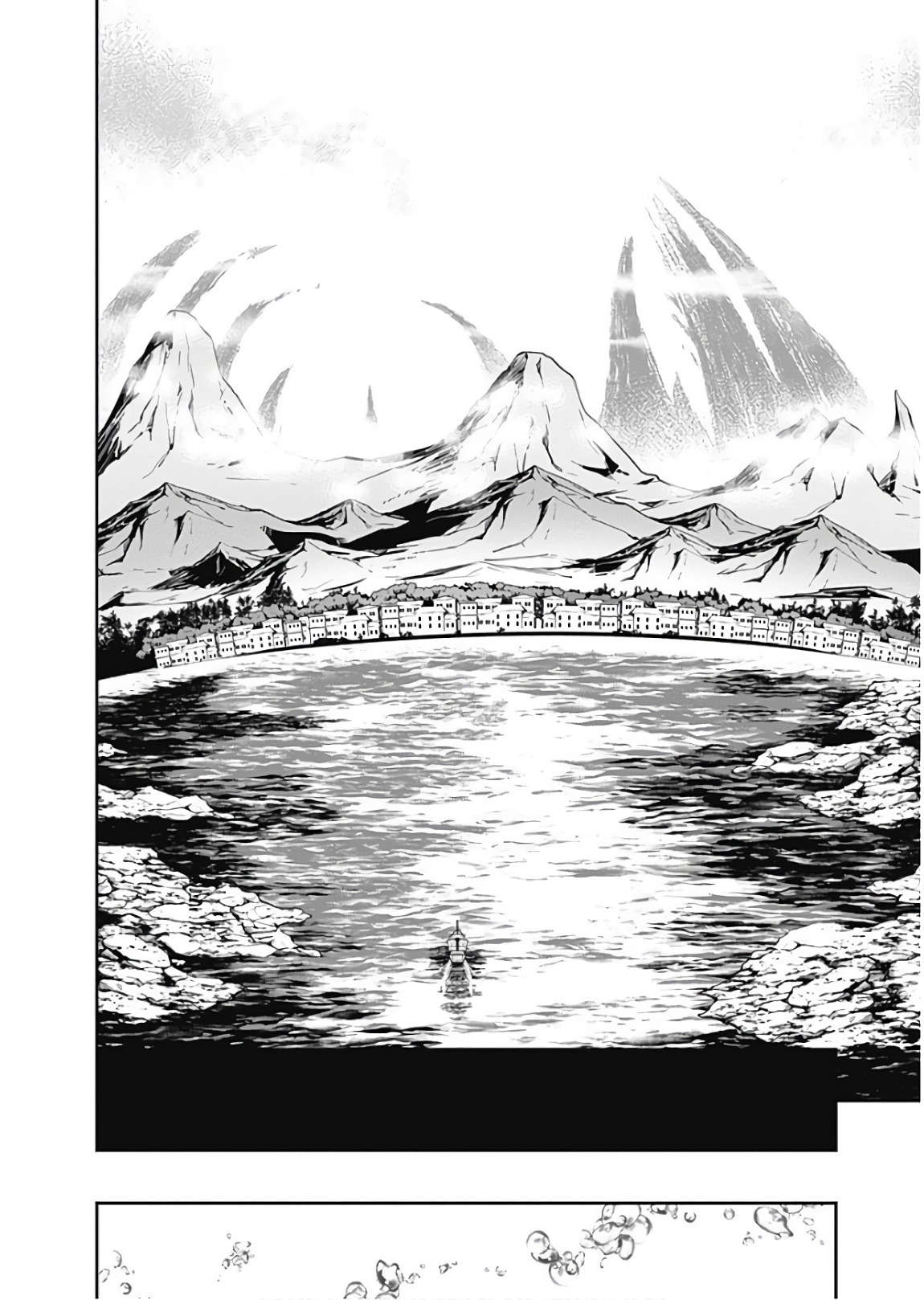 Jichou shinai Motoyuusha no Tsuyokute ตอนที่ 76 (3)