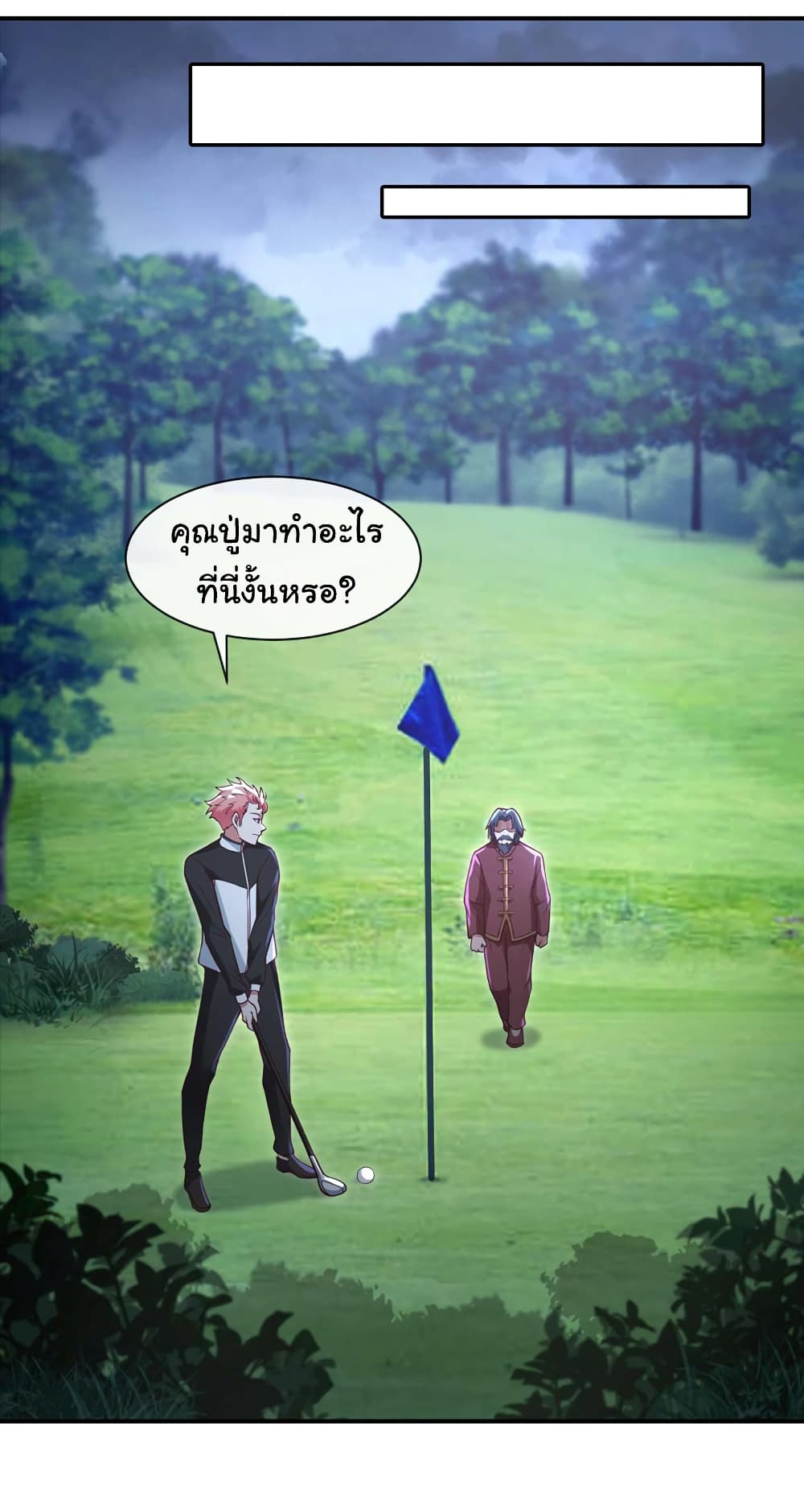 Chu Chen, The Trash Son in Law ตอนที่ 49 (2)