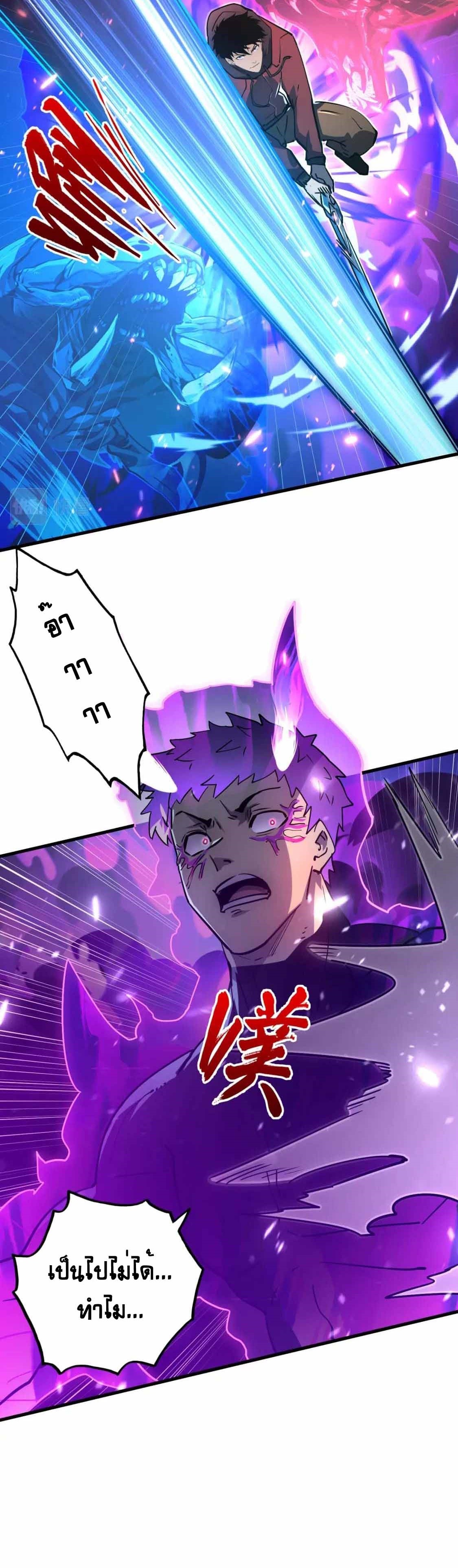 rise from the rubble 159.02