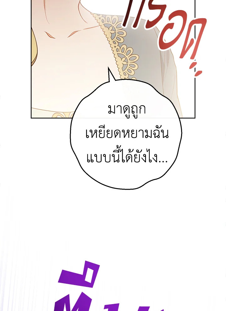 The Young Lady Is a Royal Chef 80 092