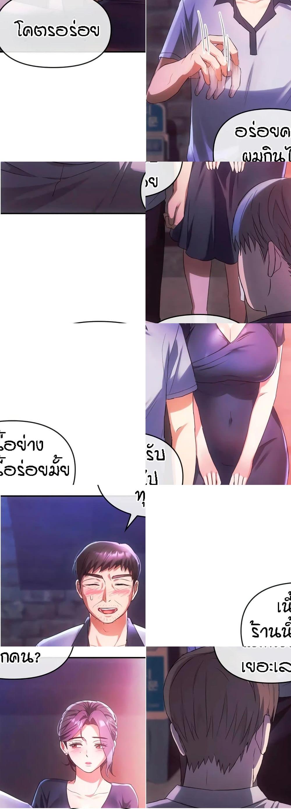 Seducing Mother 15 (22)