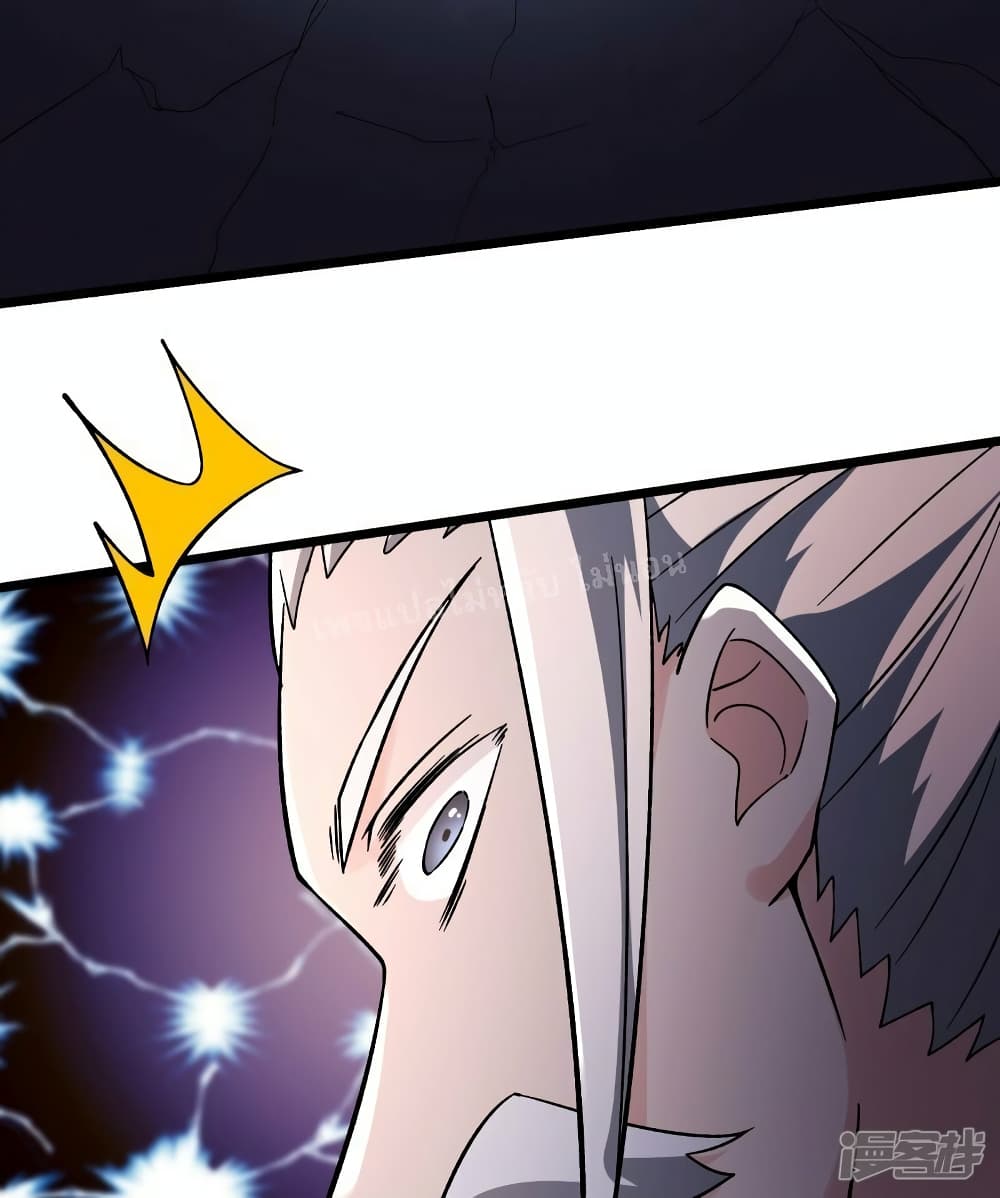 My Harem is All Female Students ตอนที่ 156 (28)