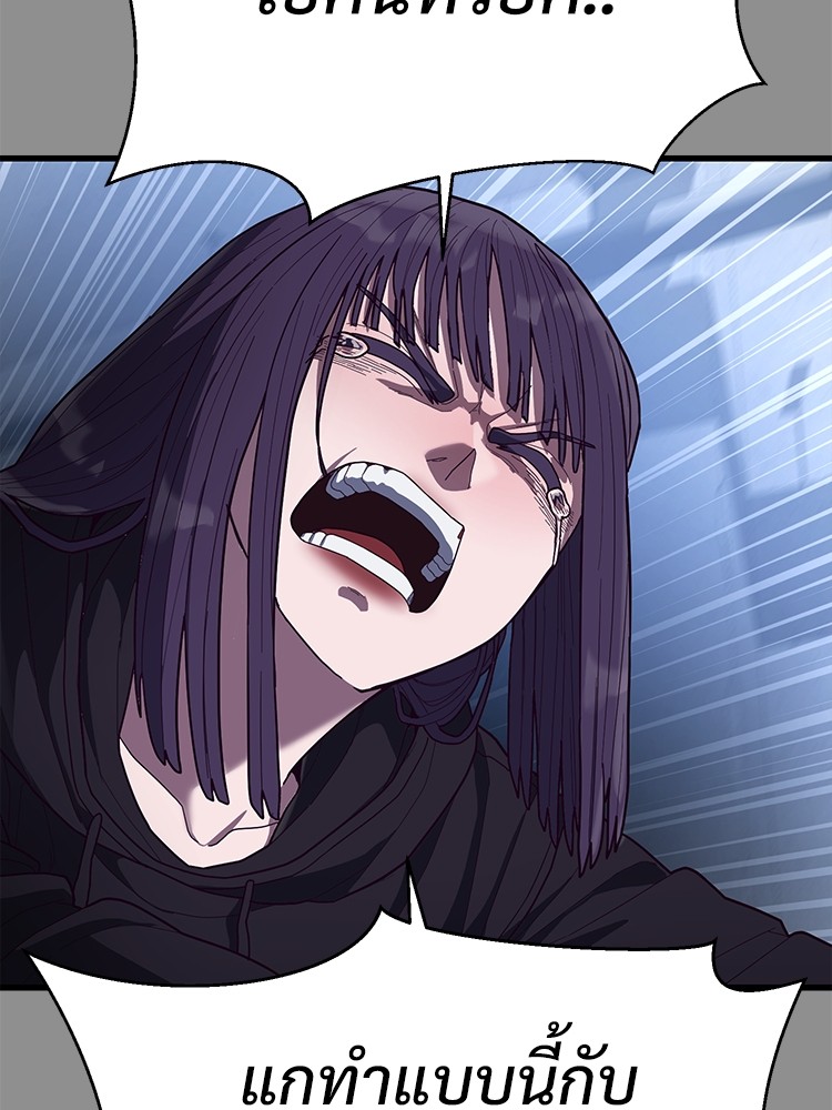 Absolute Obedience37 (219)