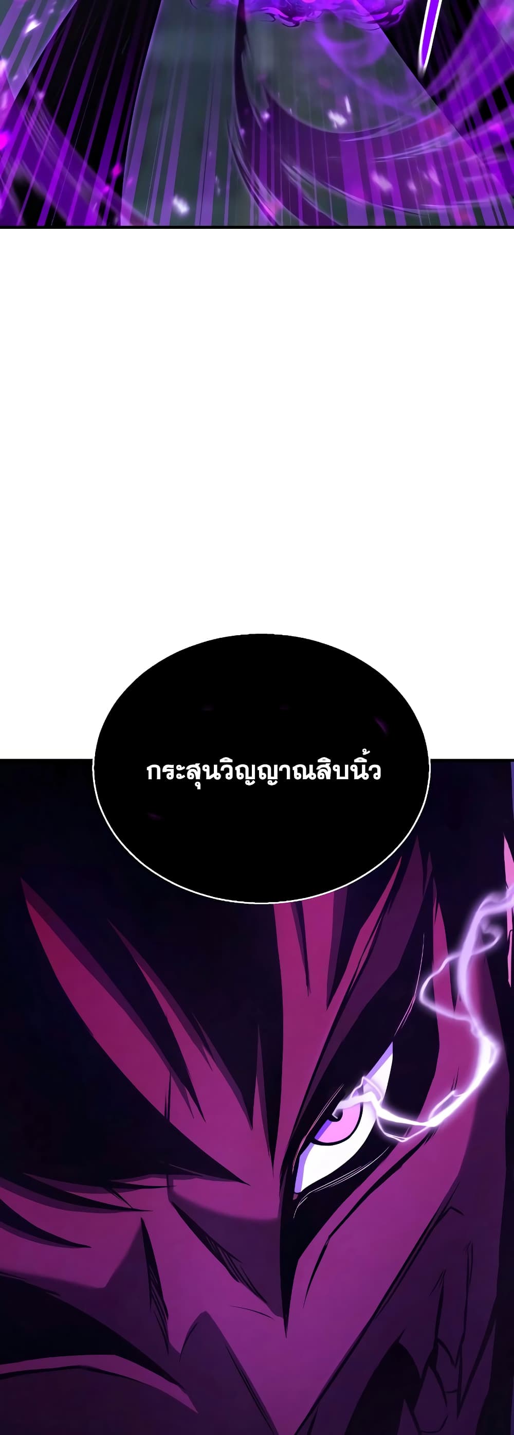 Absolute Necromancer 28 48