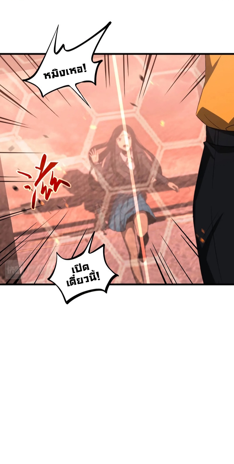 Super Evolution109 (32)