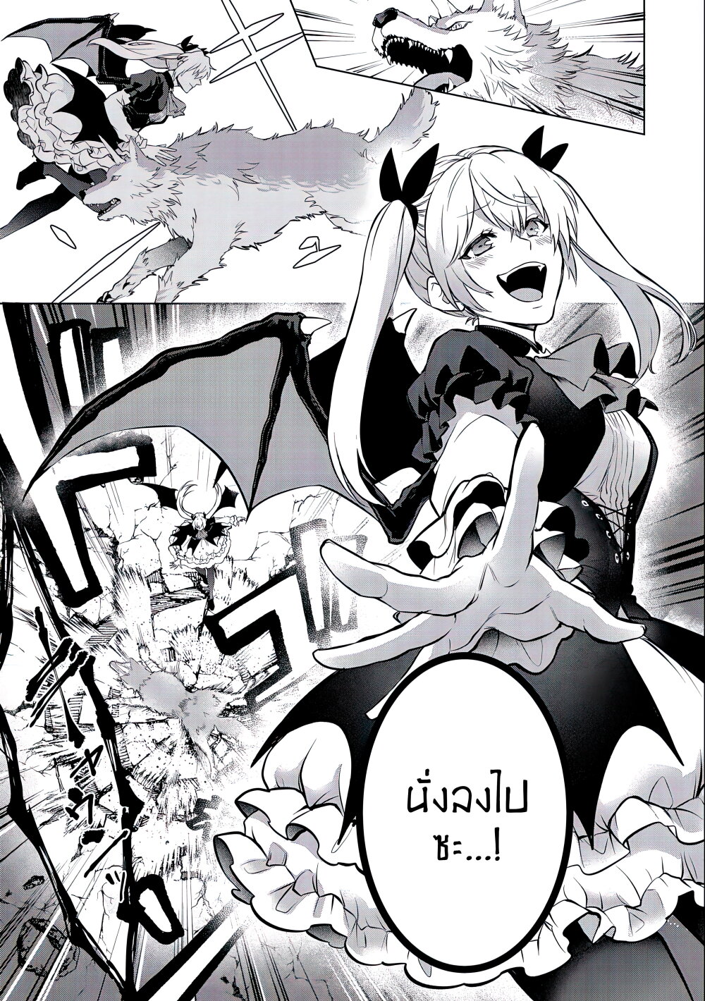 Tsuihou 1 14