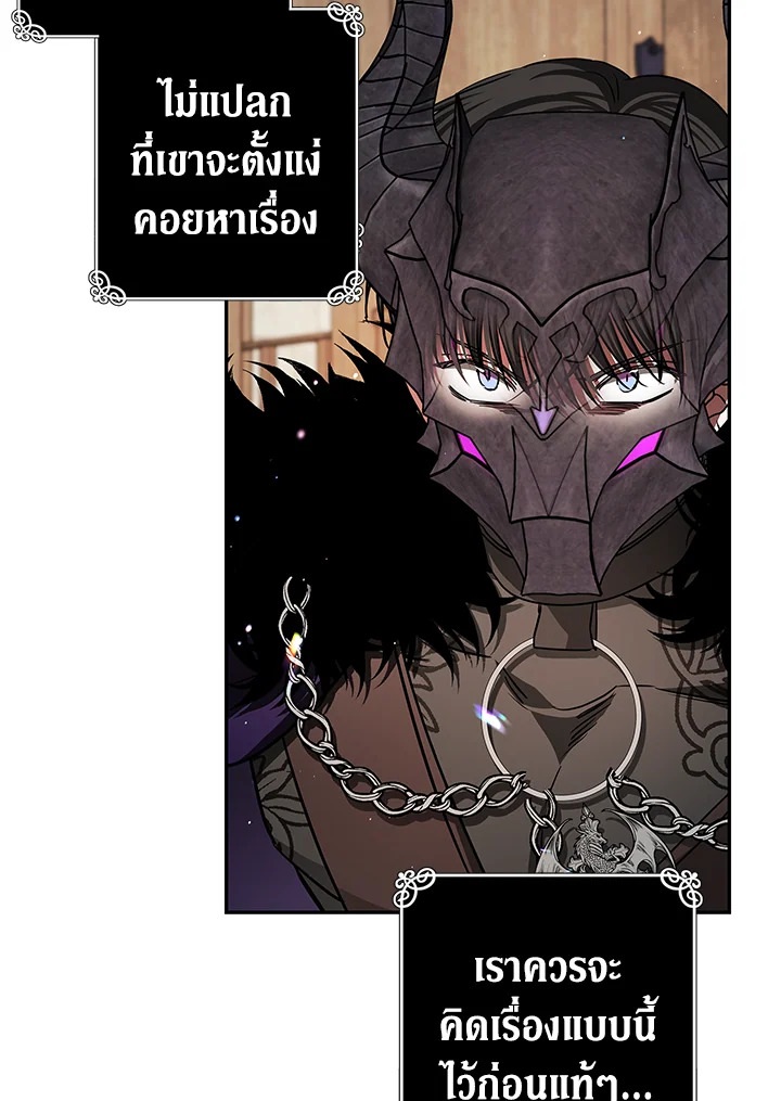 My Secretly Hot Husband 44 20
