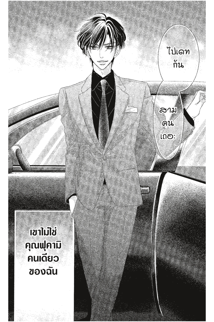 Coffee & Vanilla 15 (41)