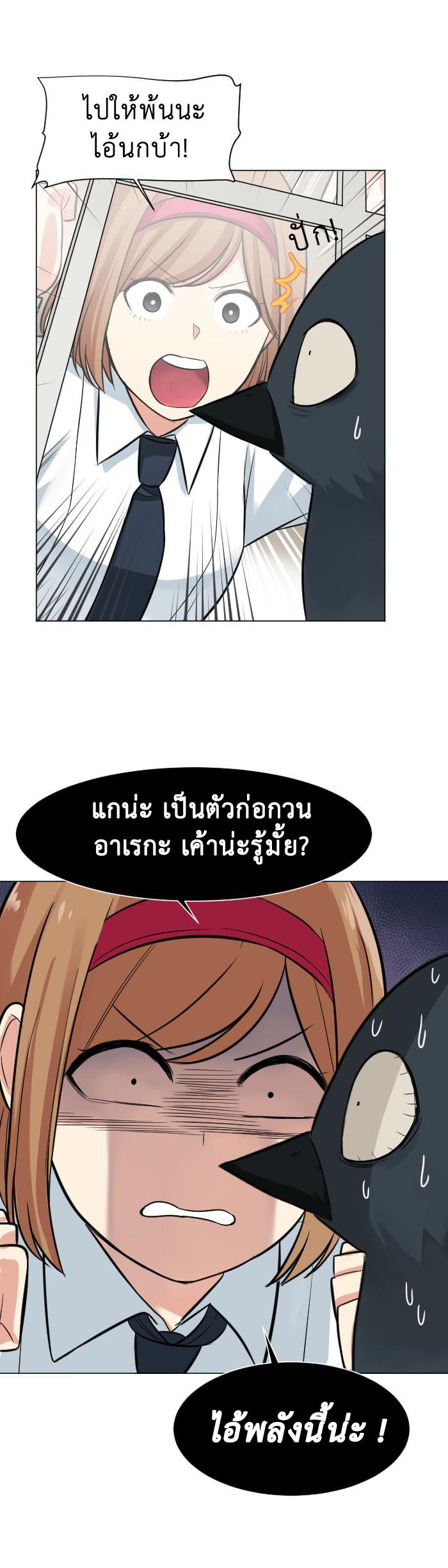 GoodBad Fortune 26 07