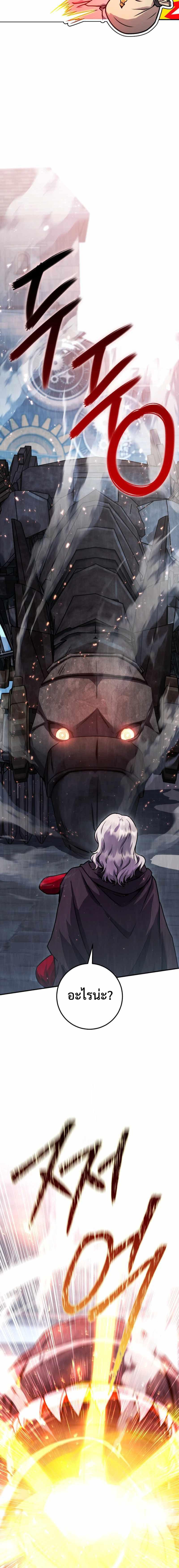 Legendary Blacksmith’s Vengeance 30 10