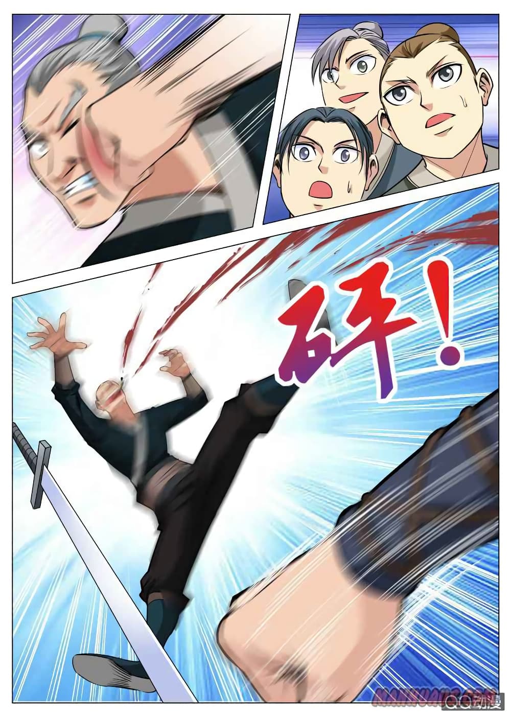 Greatest Sword Immortal ตอนที่ 92 (16)
