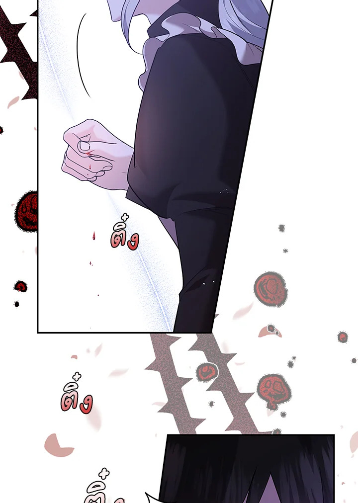 Please Support My Revenge 8 025