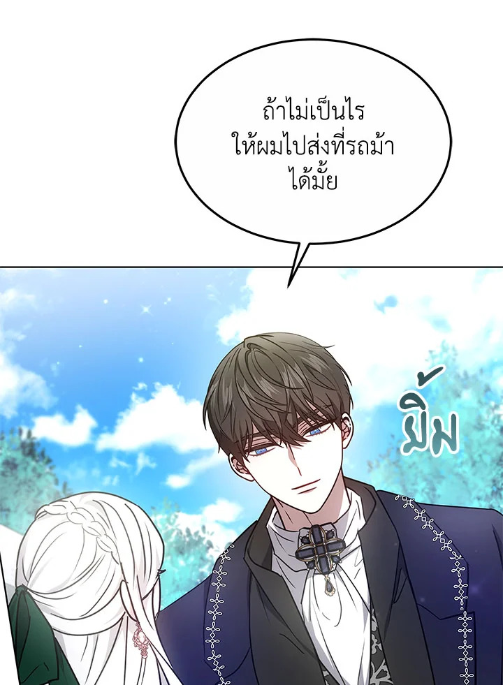 The Male Lead’s Nephew Loves Me So Much 23 092