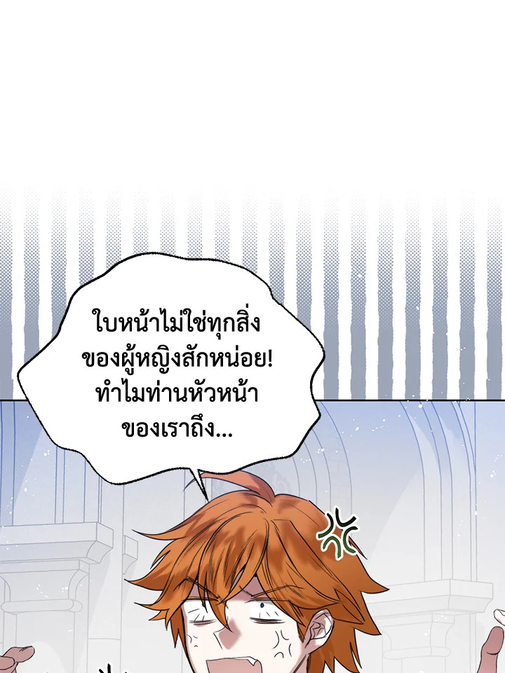 Royal Marriage 23 24