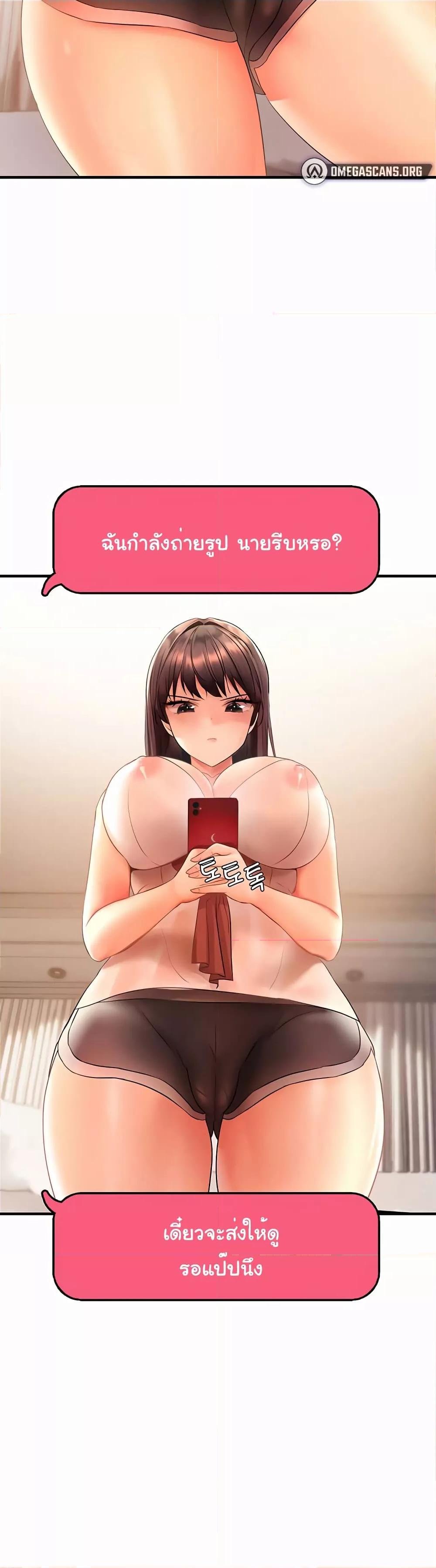 Discipling the Top Delinquent Bitch Through a Random Chatting App 3 17
