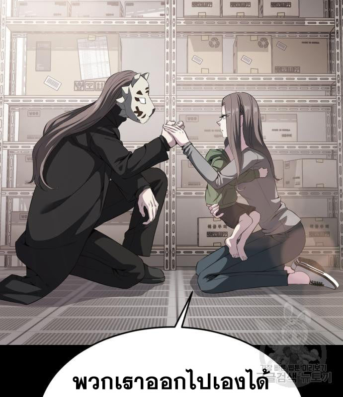 The Boy of Death 154 021