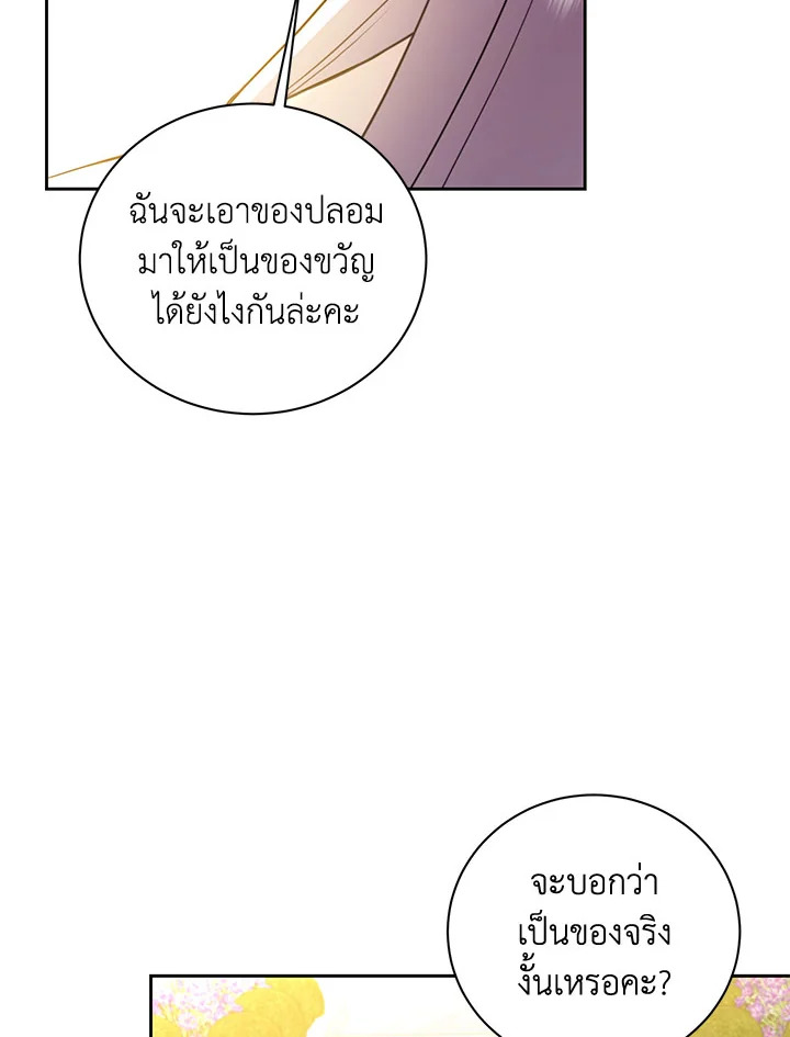  a 63 080