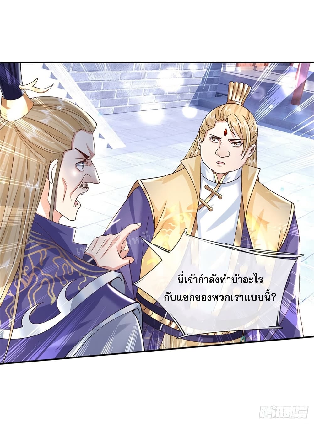 Royal God of War, Rising Dragon ตอนที่ 162 (5)