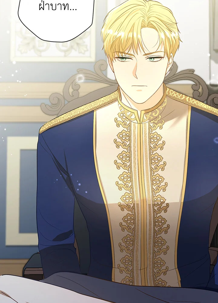 I Became the Tyrant's Translator 2 06
