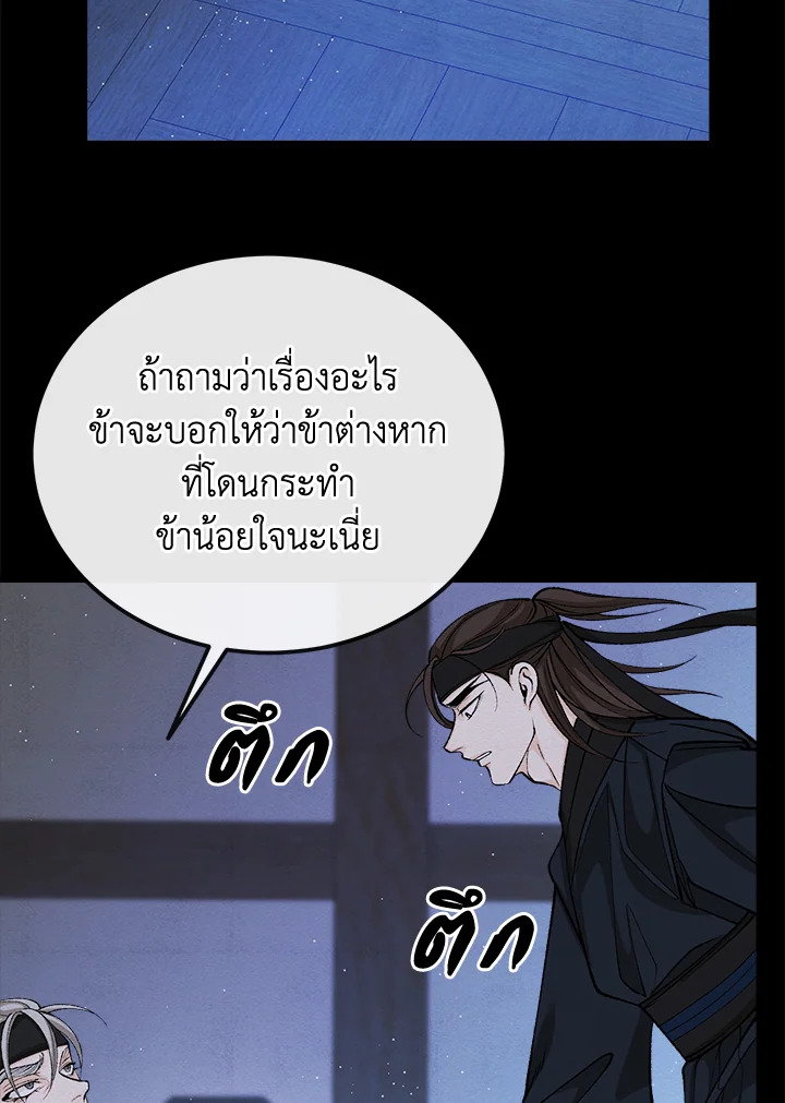 Fever 42 42