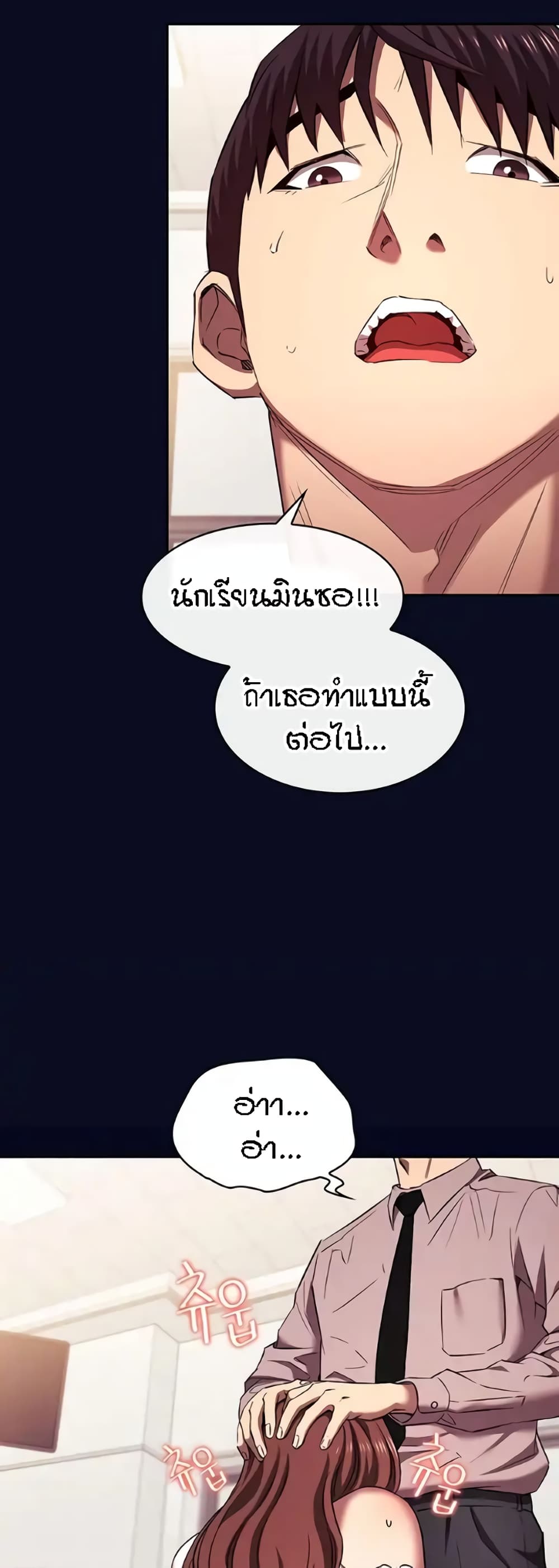 Mother Hunting 95 (11)