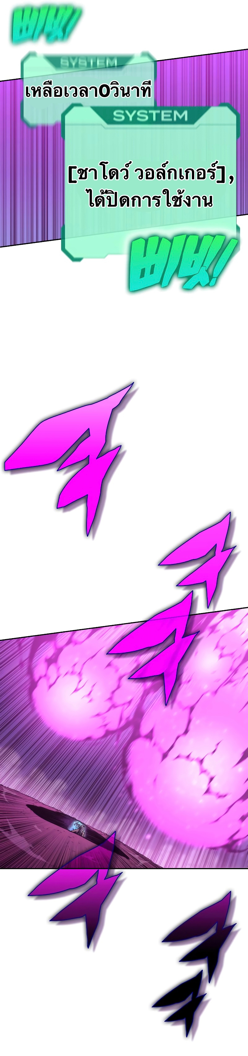 X Ash 56 (8)