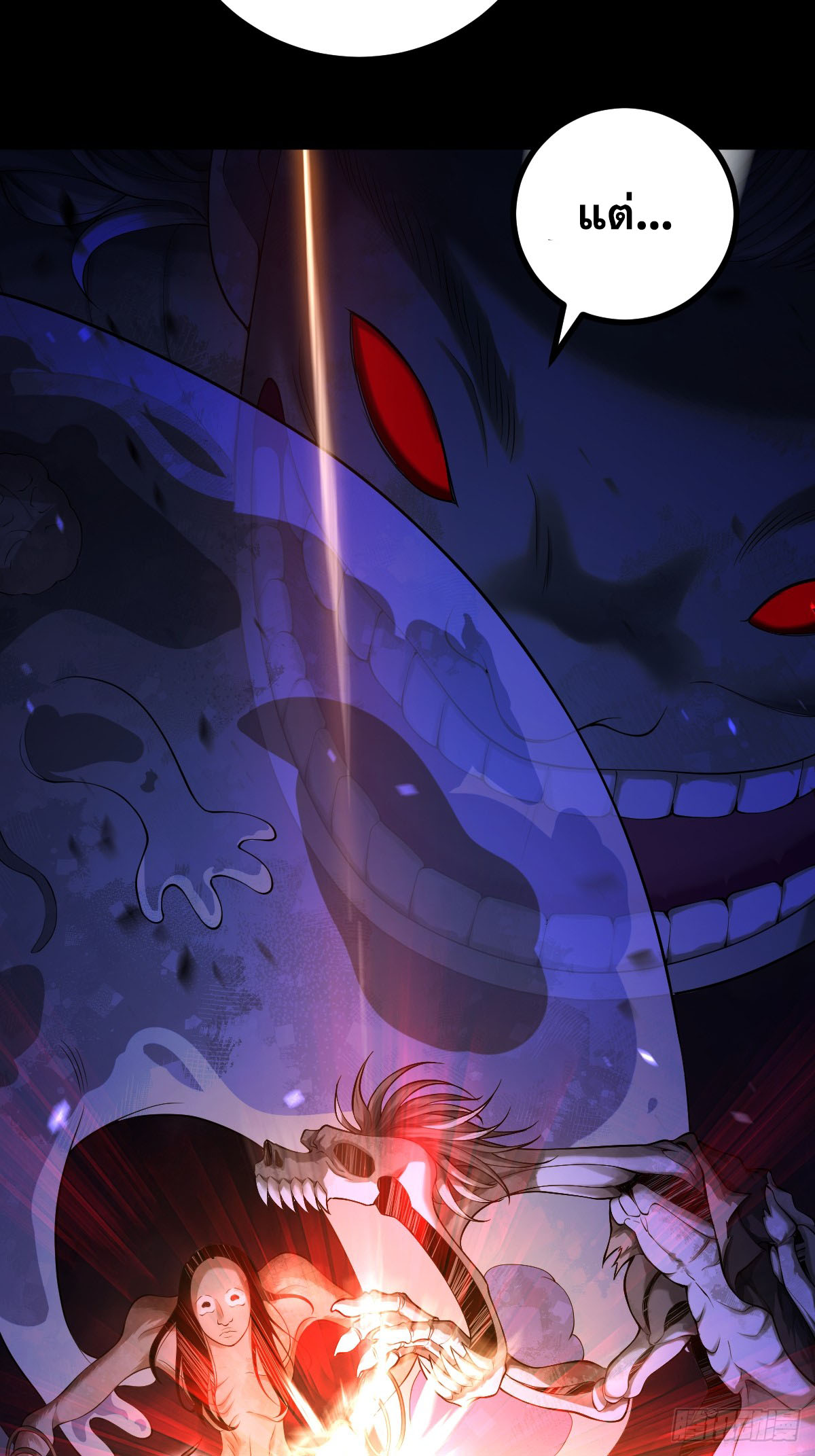 Celestial Master 6 (47)