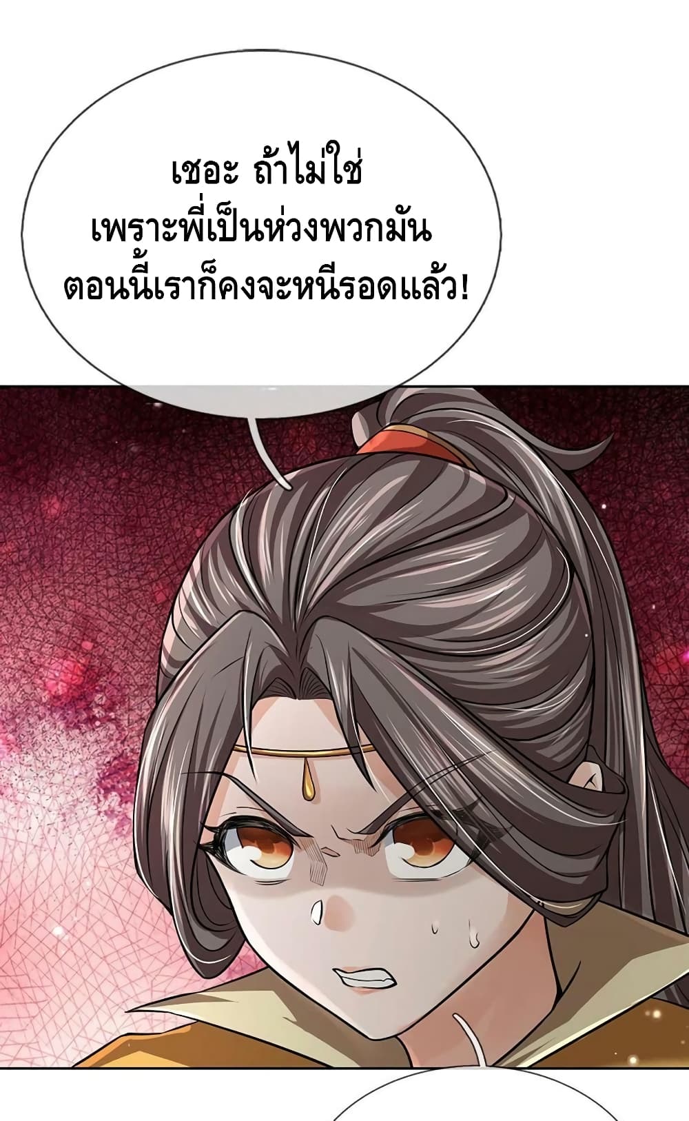 Way of Domination 114 (37)