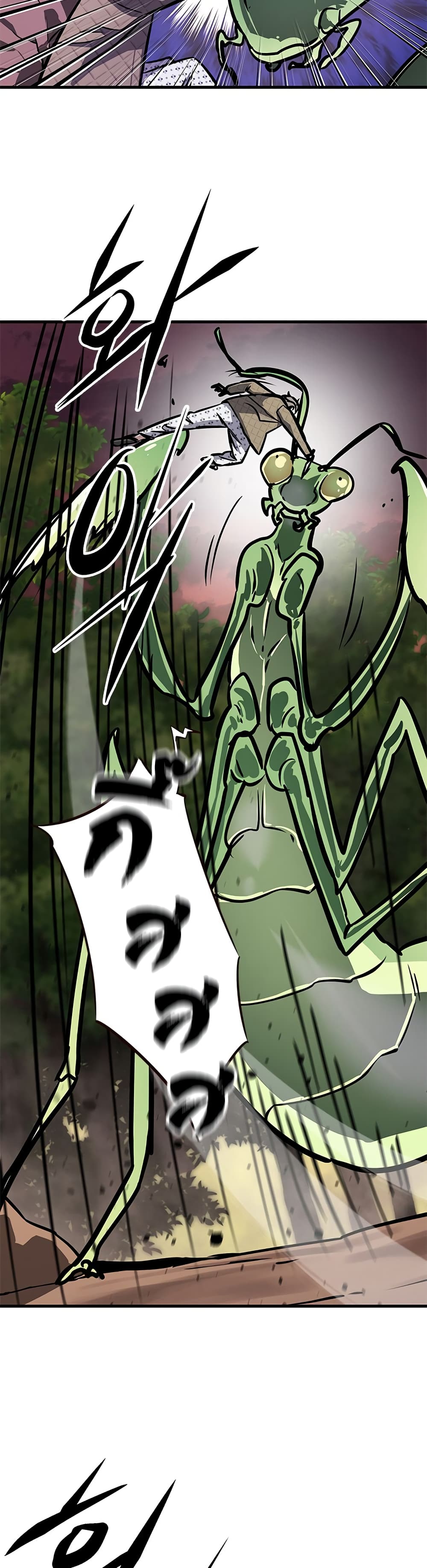 The Legendary Hunter Becomes Young Again 1 43