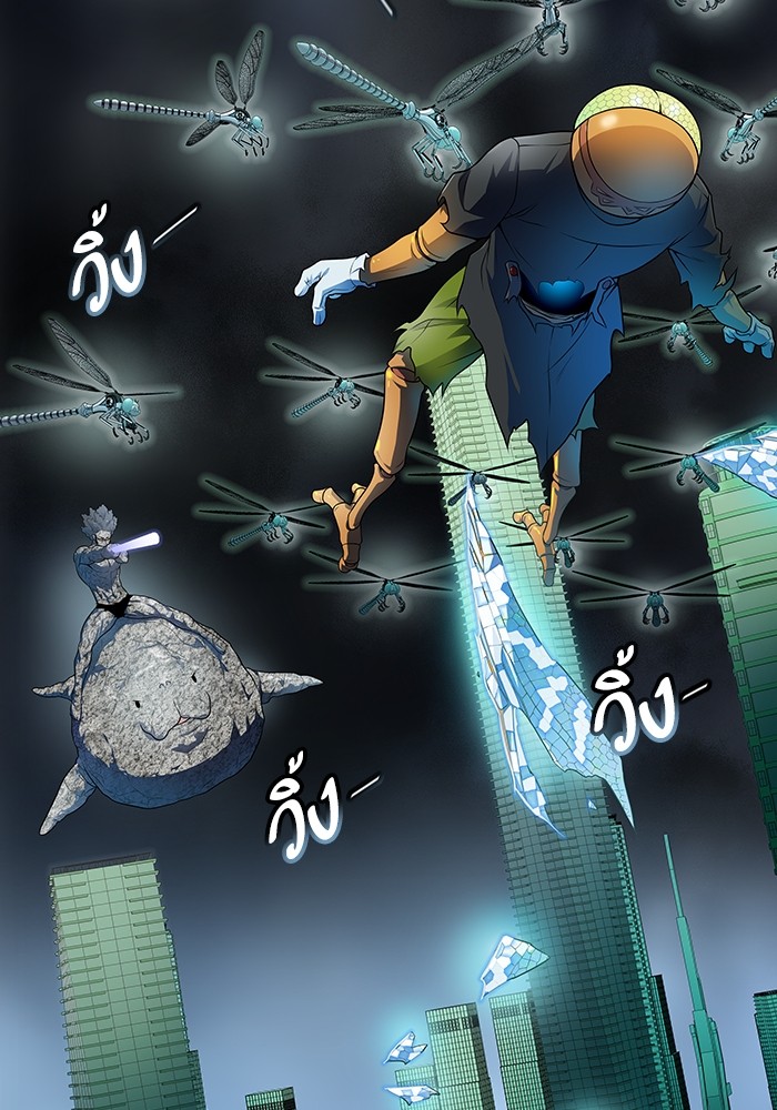 Tower of God 570 (10)