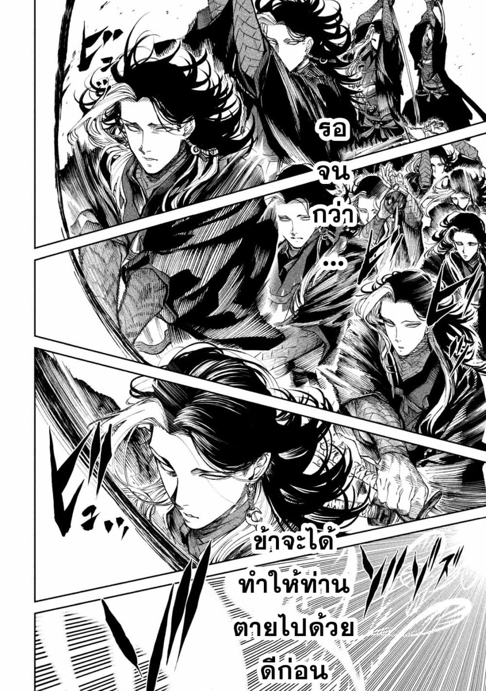 Tenkaichi Nihon Saikyou Mononofu Ketteisen 16 (23)